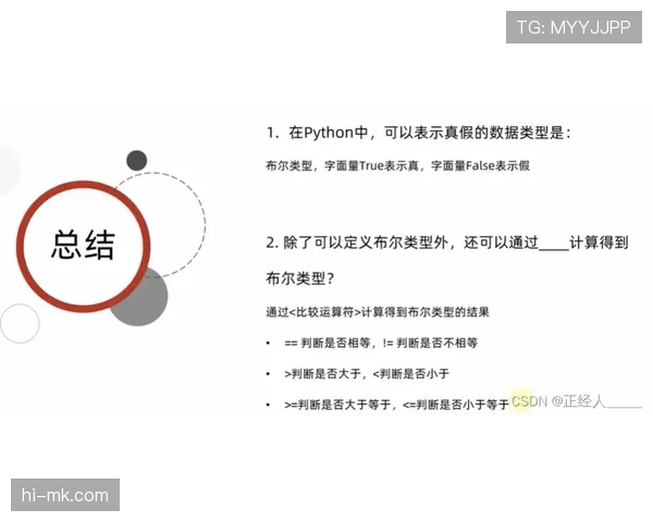 篮球圆柱体原则到底怎么判定?详细解析规则与实战应用 篮球圆柱体原则到底怎么判定?详细解析规则与实战应用