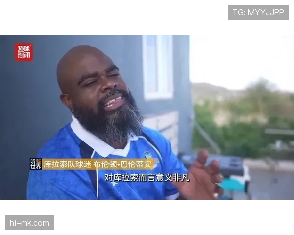 2026世界杯黑马潜力股库拉索队能否创造加勒比海足球奇迹 2026世界杯黑马潜力股库拉索队能否创造加勒比海足球奇迹