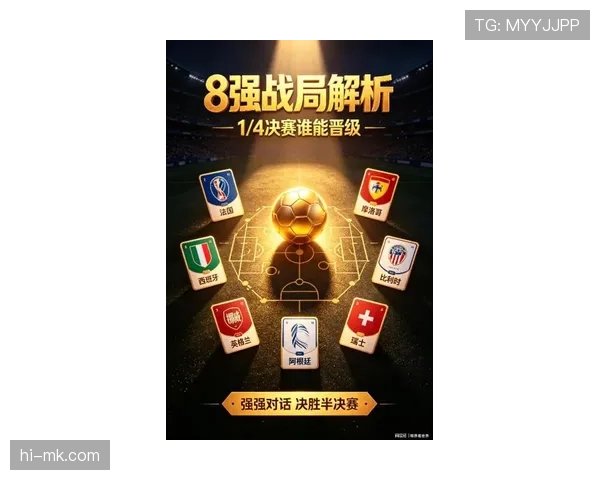 2026世界杯淘汰赛比分汇总:强队晋级与冷门并存 2026世界杯淘汰赛比分汇总:强队晋级与冷门并存