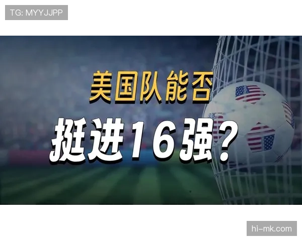 2026世界杯淘汰赛首轮回顾:32强球队进入生死战 2026世界杯淘汰赛首轮回顾:32强球队进入生死战