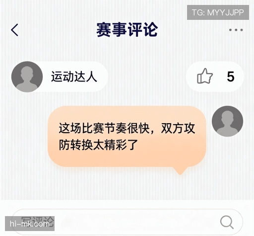 评价之声
